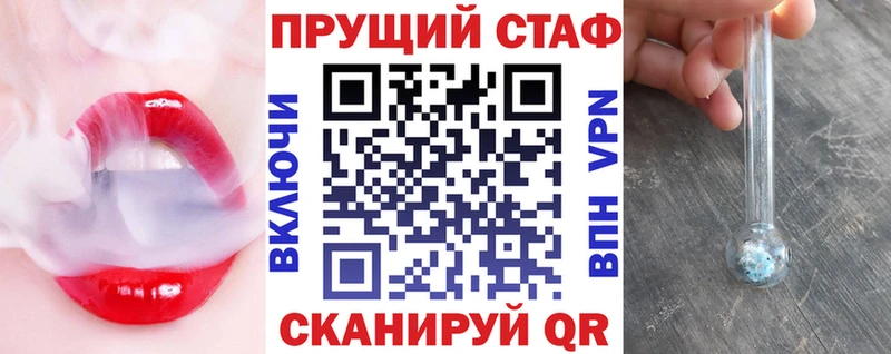 Где найти наркотики Яранск КОКАИН АМФ СК ГАШИШ МЕФ