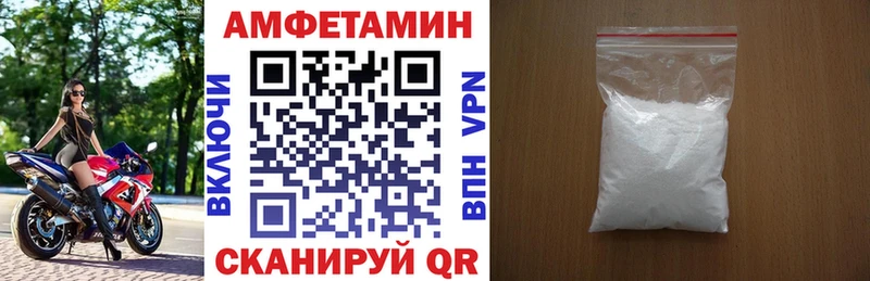 гидра ССЫЛКА  Яранск  АМФ Розовый 