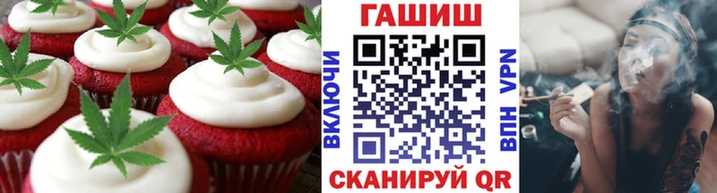 цены наркотик  Яранск  Cannafood марихуана 