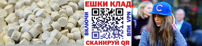 ЭКСТАЗИ бентли  что такое   Яранск 