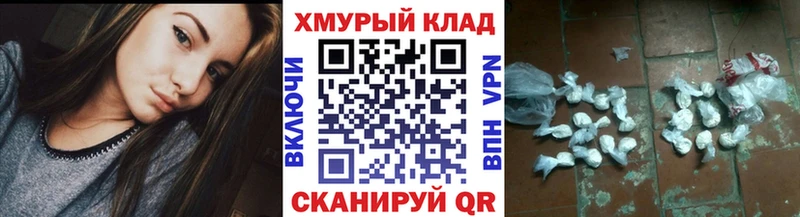 ГЕРОИН белый  Яранск 