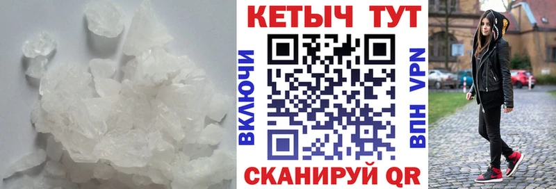 ссылка на мегу как зайти  Яранск  Кетамин VHQ  сколько стоит 