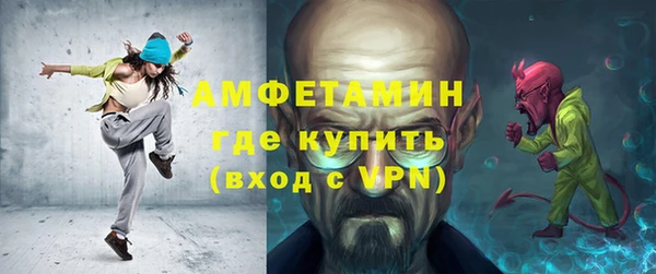 spice Абинск