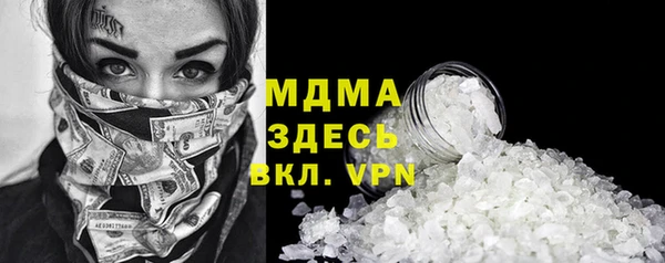 spice Абинск