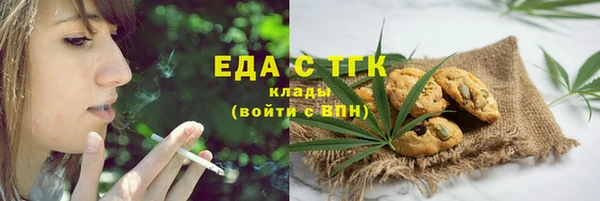 spice Абинск