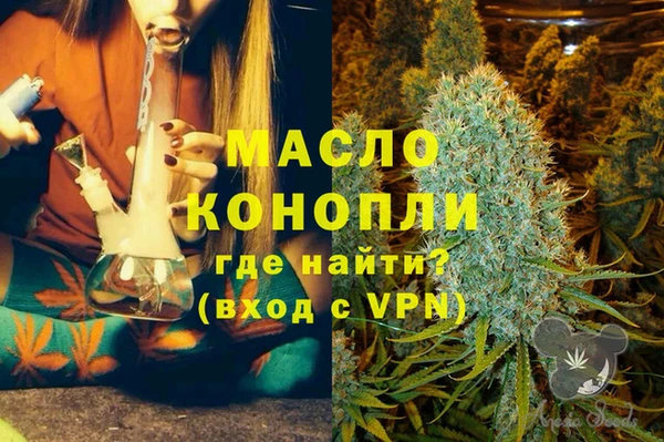 spice Абинск