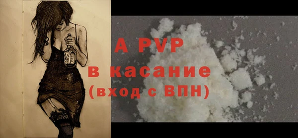 прущие крисы Абдулино
