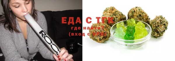 spice Абинск