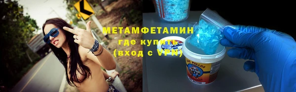 героин Абаза