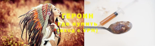 spice Абинск