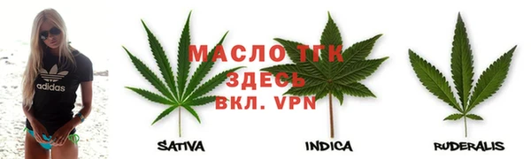 прущие крисы Абдулино