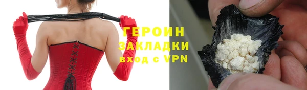 героин Абаза