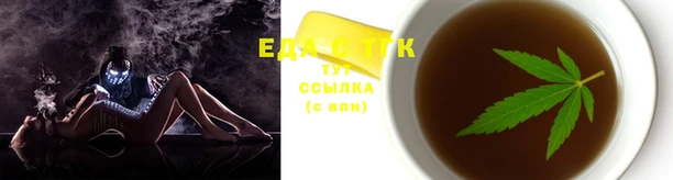 spice Абинск