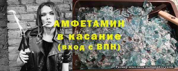 прущие крисы Абдулино