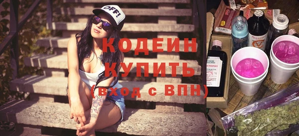 героин Абаза