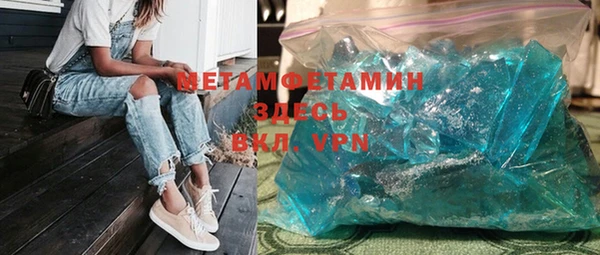 героин Абаза