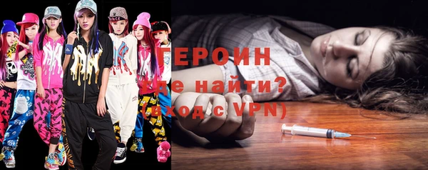 spice Абинск