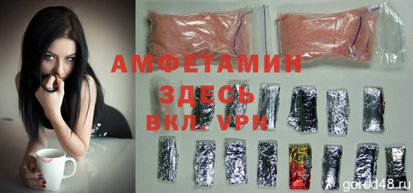 spice Абинск