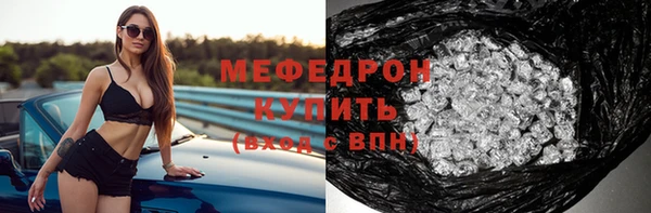 тгк Пересвет
