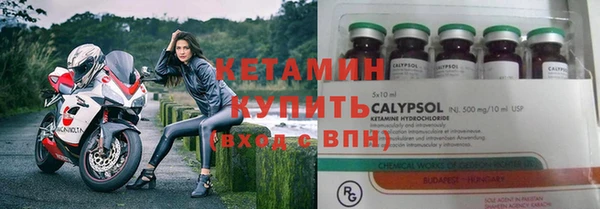 spice Абинск