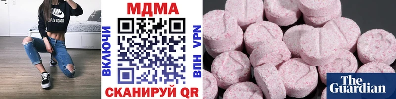 MDMA Molly Яранск
