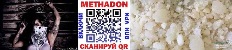 Метадон мёд kraken tor Яранск закладка