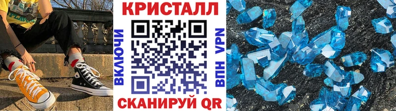 Первитин Декстрометамфетамин 99.9%  Яранск 