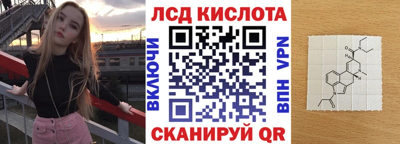 Марки 25I-NBOMe 1,8мг  наркотики  Яранск 